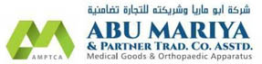 Abu Mariya Logo